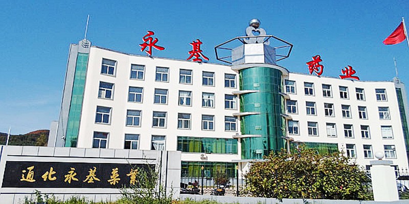 基本药物电子监管工作会议在京召开